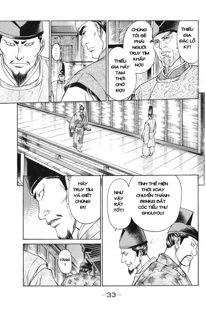 Shana oh Yoshitsune: Chapter 58