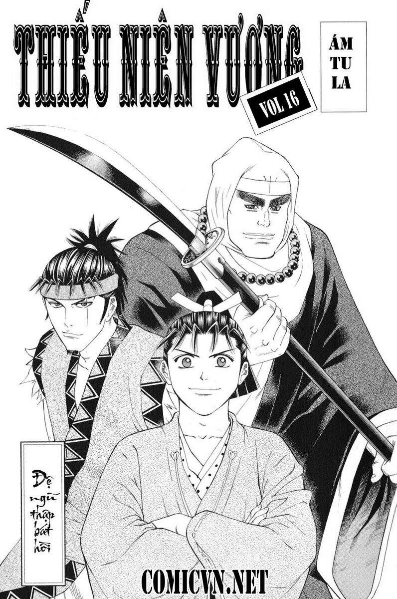Shana oh Yoshitsune: Chapter 58
