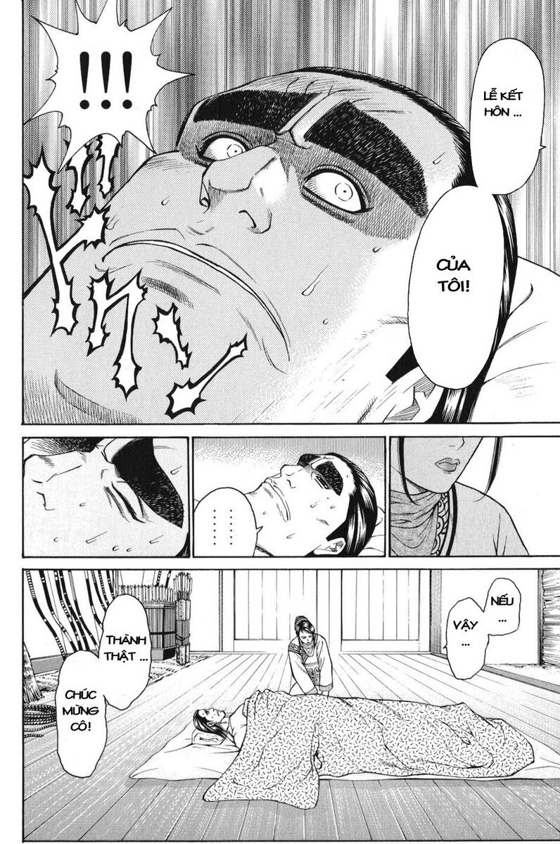 Shana oh Yoshitsune: Chapter 58