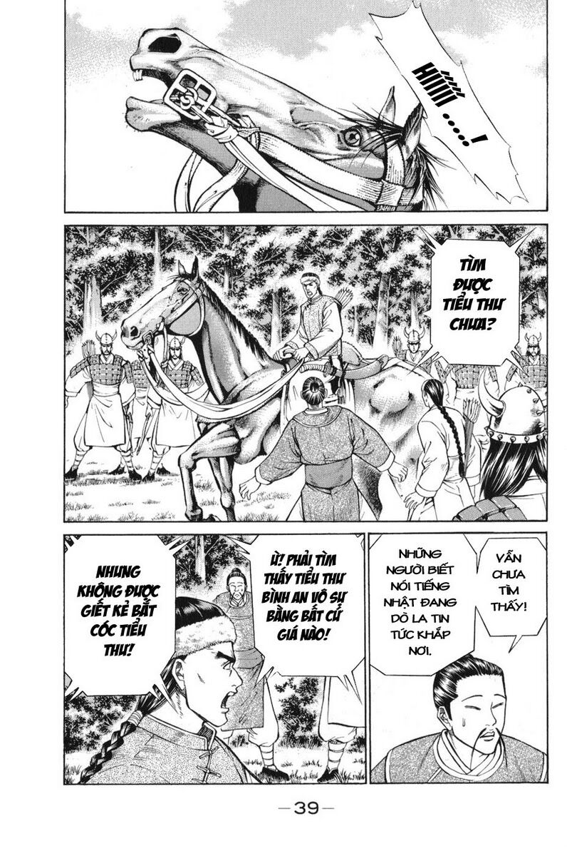Shana oh Yoshitsune: Chapter 58