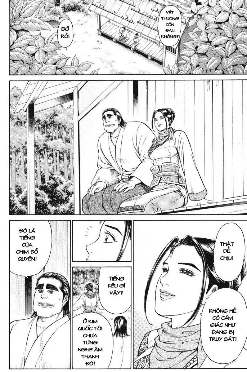 Shana oh Yoshitsune: Chapter 58