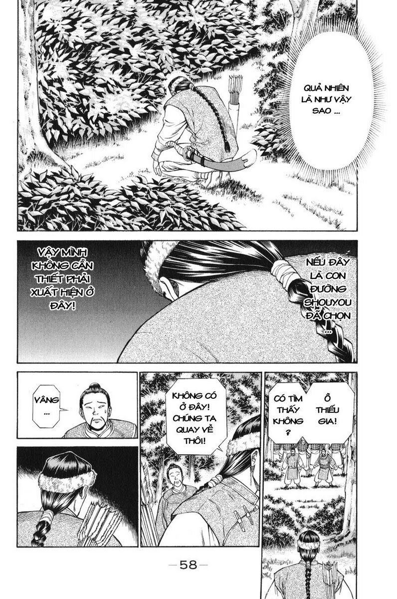 Shana oh Yoshitsune: Chapter 58