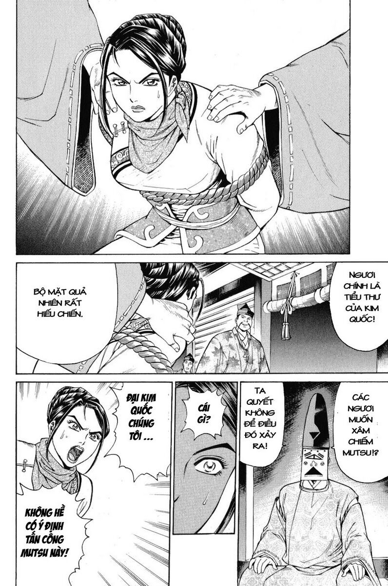Shana oh Yoshitsune: Chapter 58