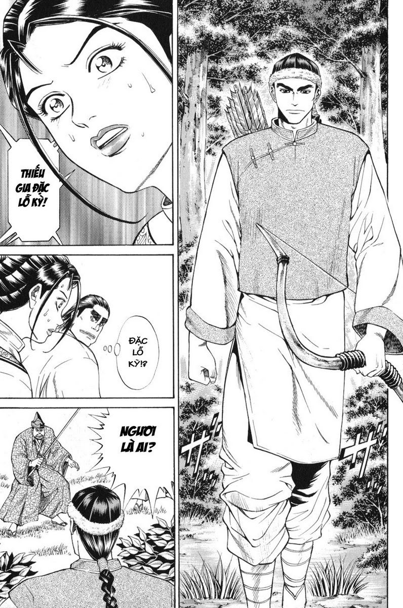 Shana oh Yoshitsune: Chapter 59
