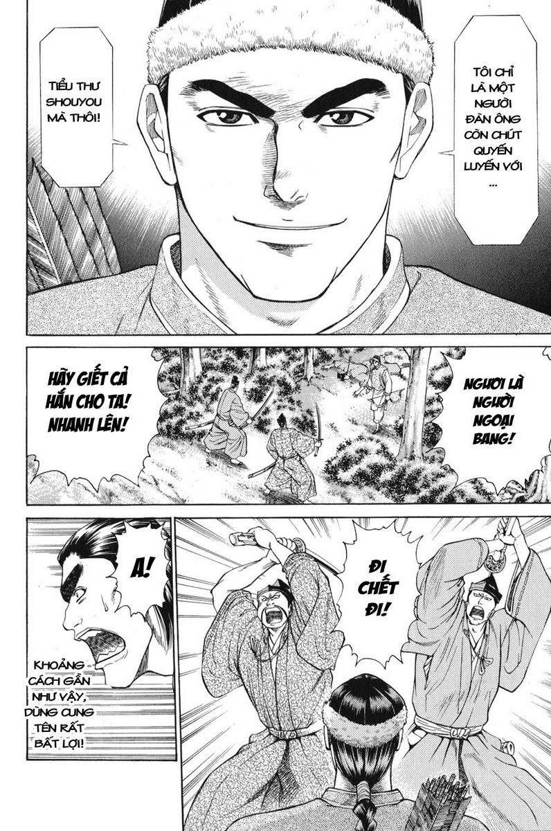Shana oh Yoshitsune: Chapter 59