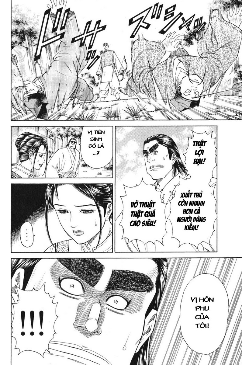 Shana oh Yoshitsune: Chapter 59