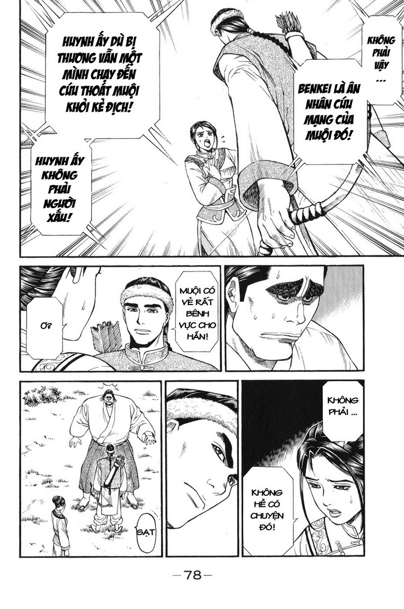 Shana oh Yoshitsune: Chapter 59