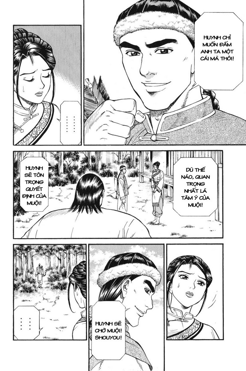 Shana oh Yoshitsune: Chapter 59