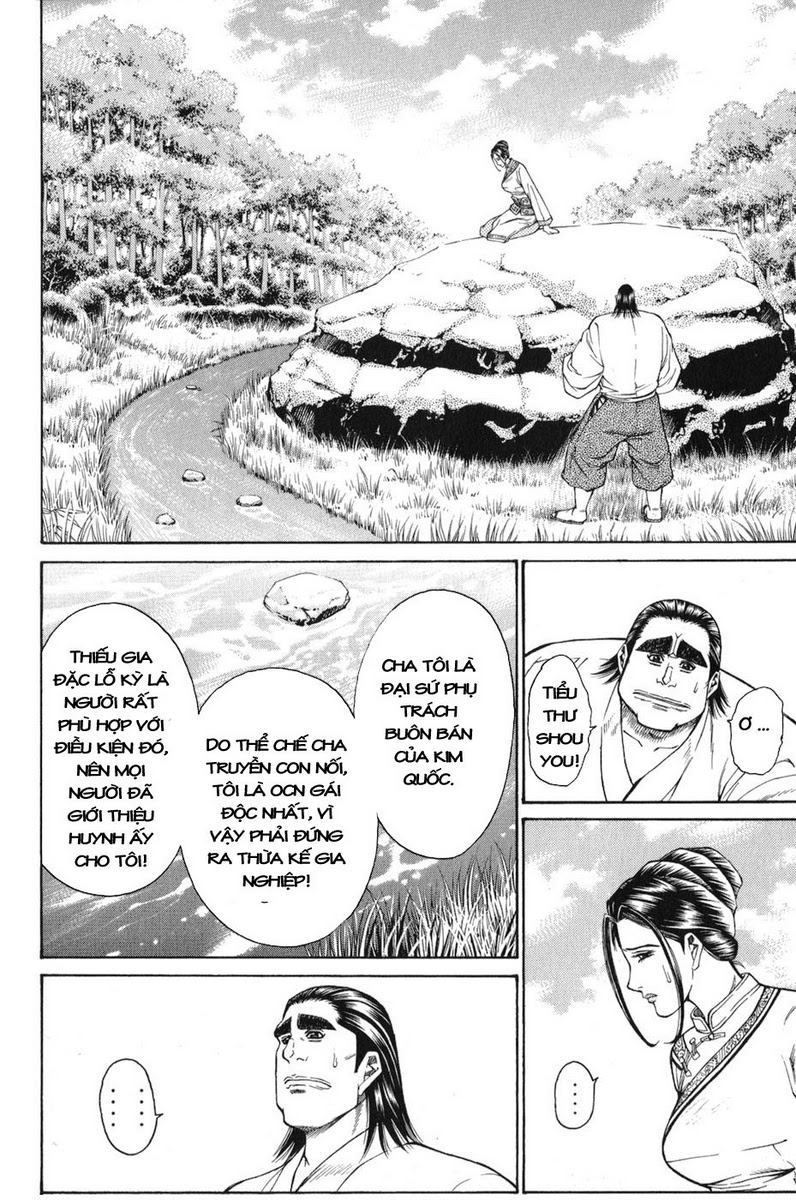 Shana oh Yoshitsune: Chapter 59