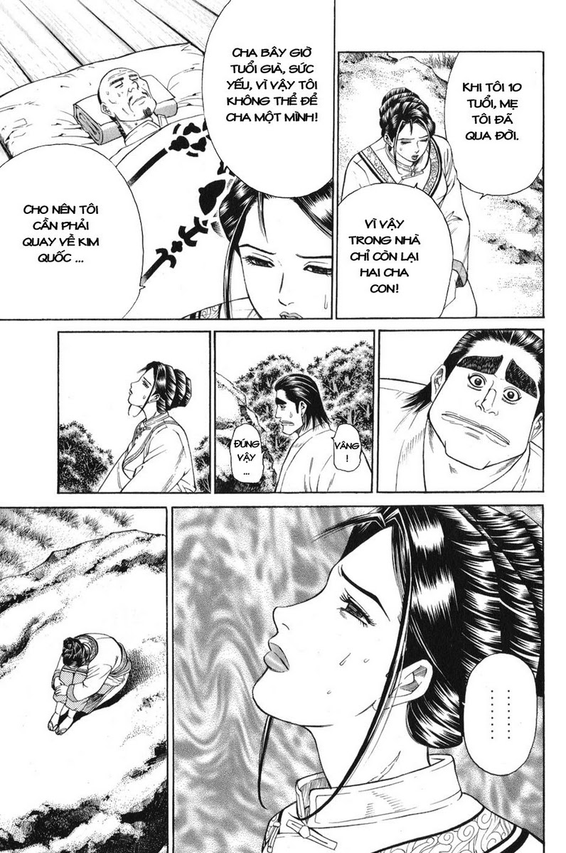 Shana oh Yoshitsune: Chapter 59