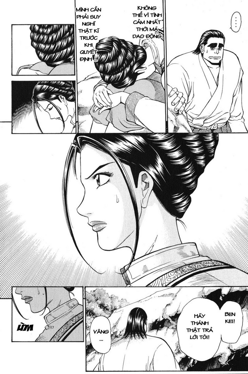 Shana oh Yoshitsune: Chapter 59
