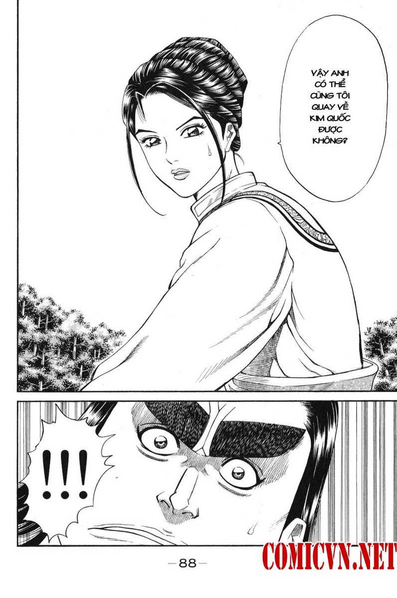 Shana oh Yoshitsune: Chapter 59