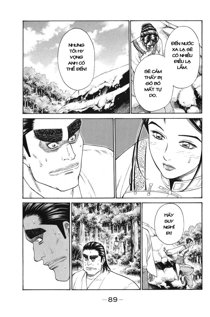 Shana oh Yoshitsune: Chapter 59