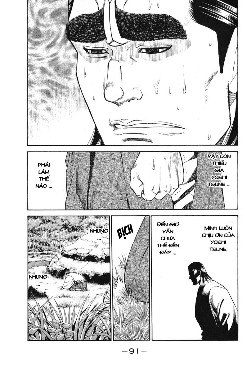 Shana oh Yoshitsune: Chapter 59