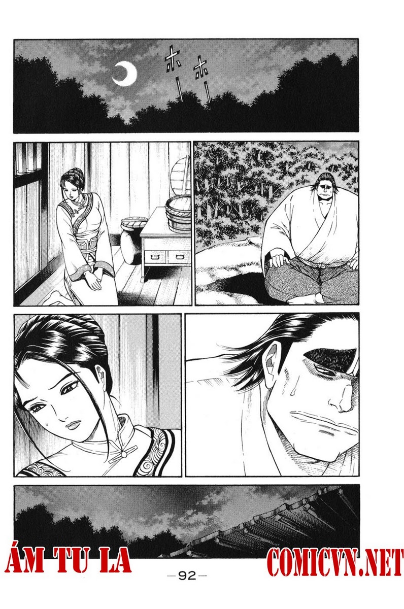 Shana oh Yoshitsune: Chapter 59