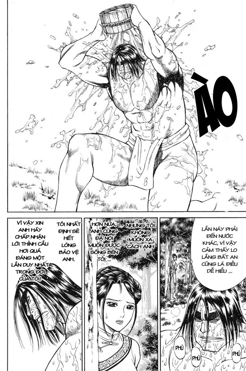 Shana oh Yoshitsune: Chapter 59