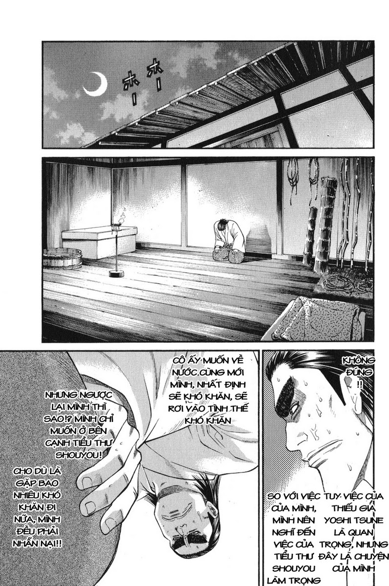 Shana oh Yoshitsune: Chapter 59