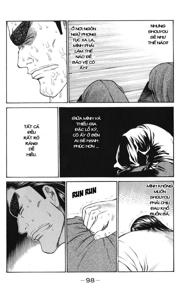 Shana oh Yoshitsune: Chapter 59