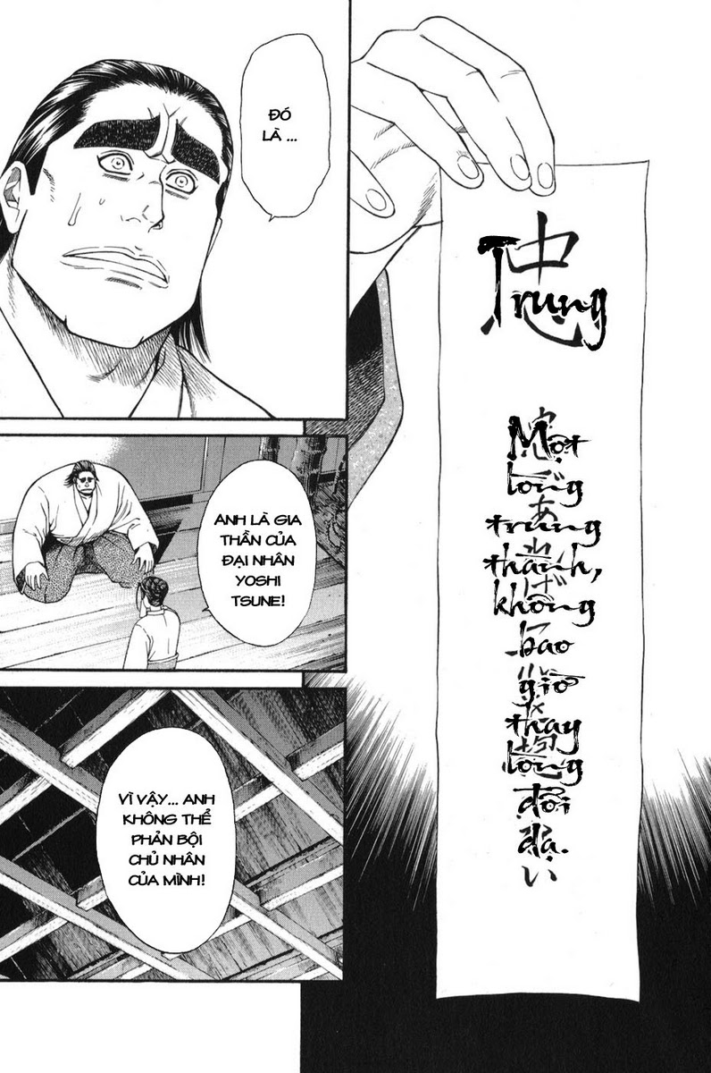 Shana oh Yoshitsune: Chapter 59
