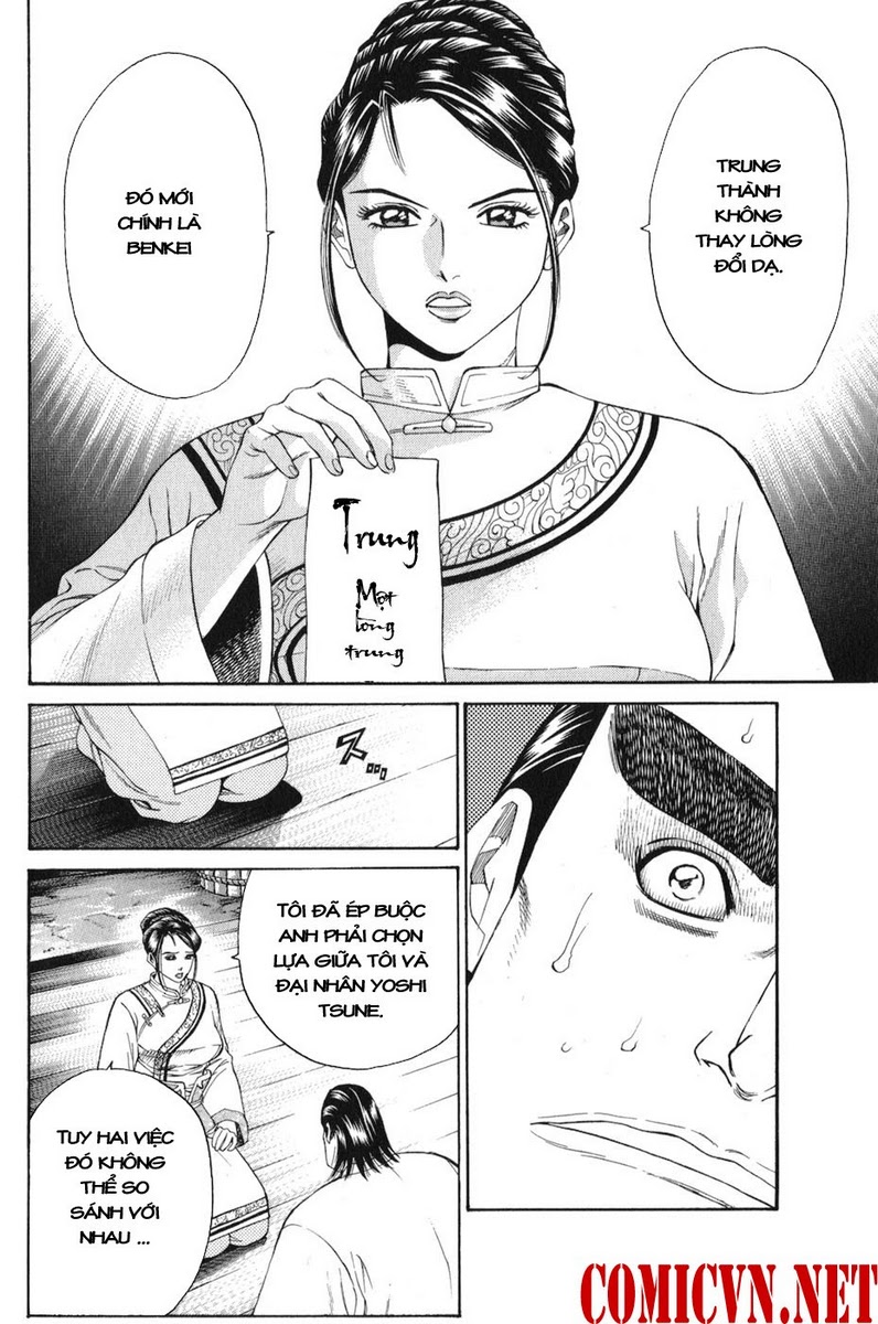 Shana oh Yoshitsune: Chapter 59