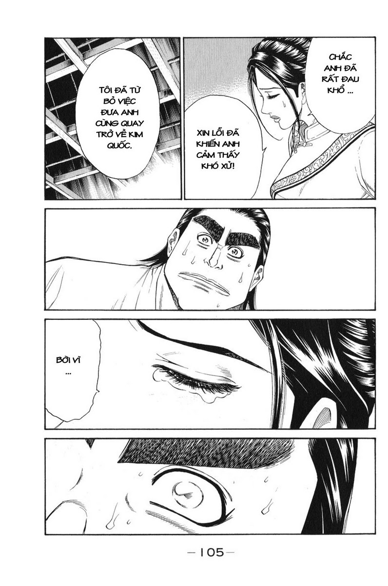 Shana oh Yoshitsune: Chapter 59