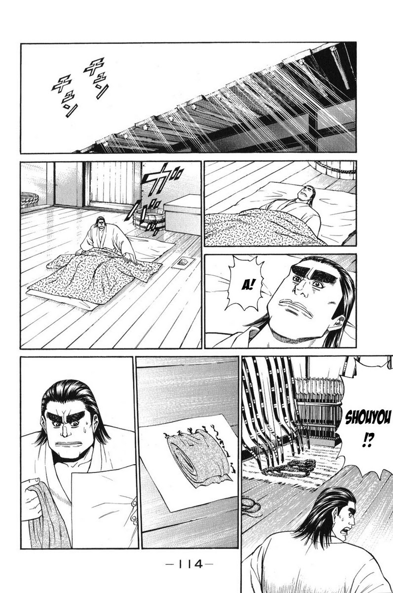 Shana oh Yoshitsune: Chapter 59