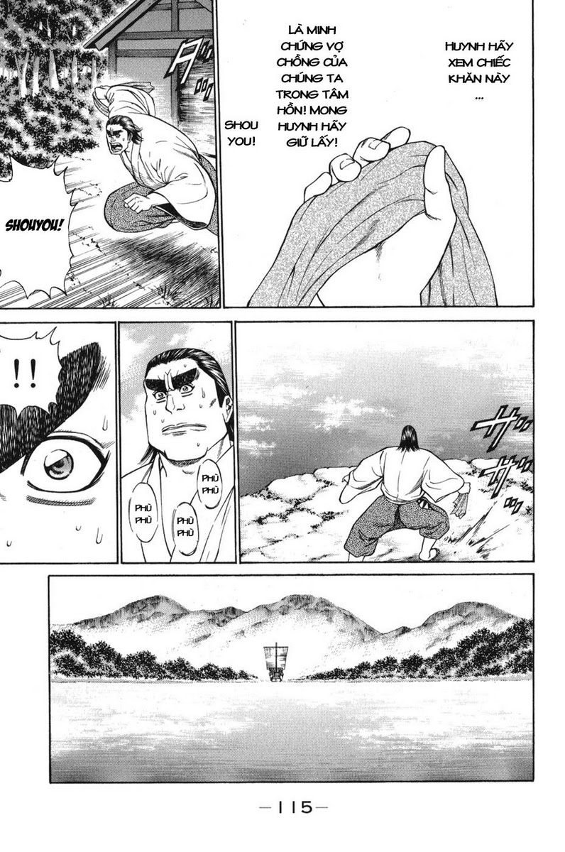 Shana oh Yoshitsune: Chapter 59