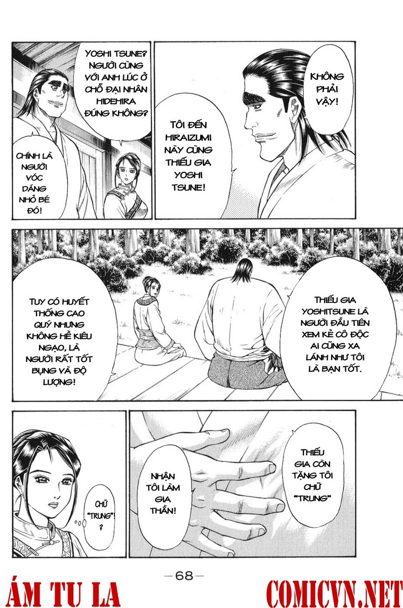 Shana oh Yoshitsune: Chapter 59