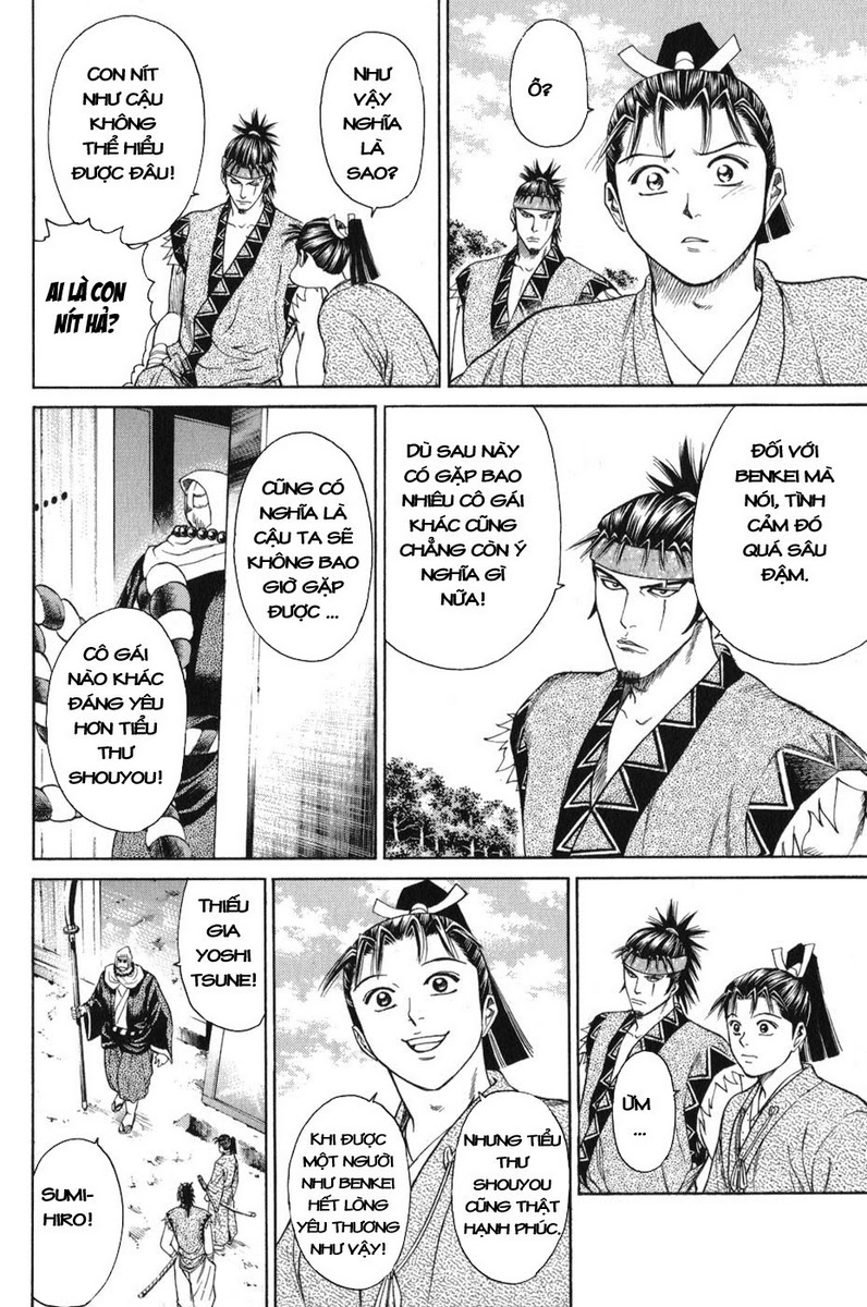 Shana oh Yoshitsune: Chapter 59