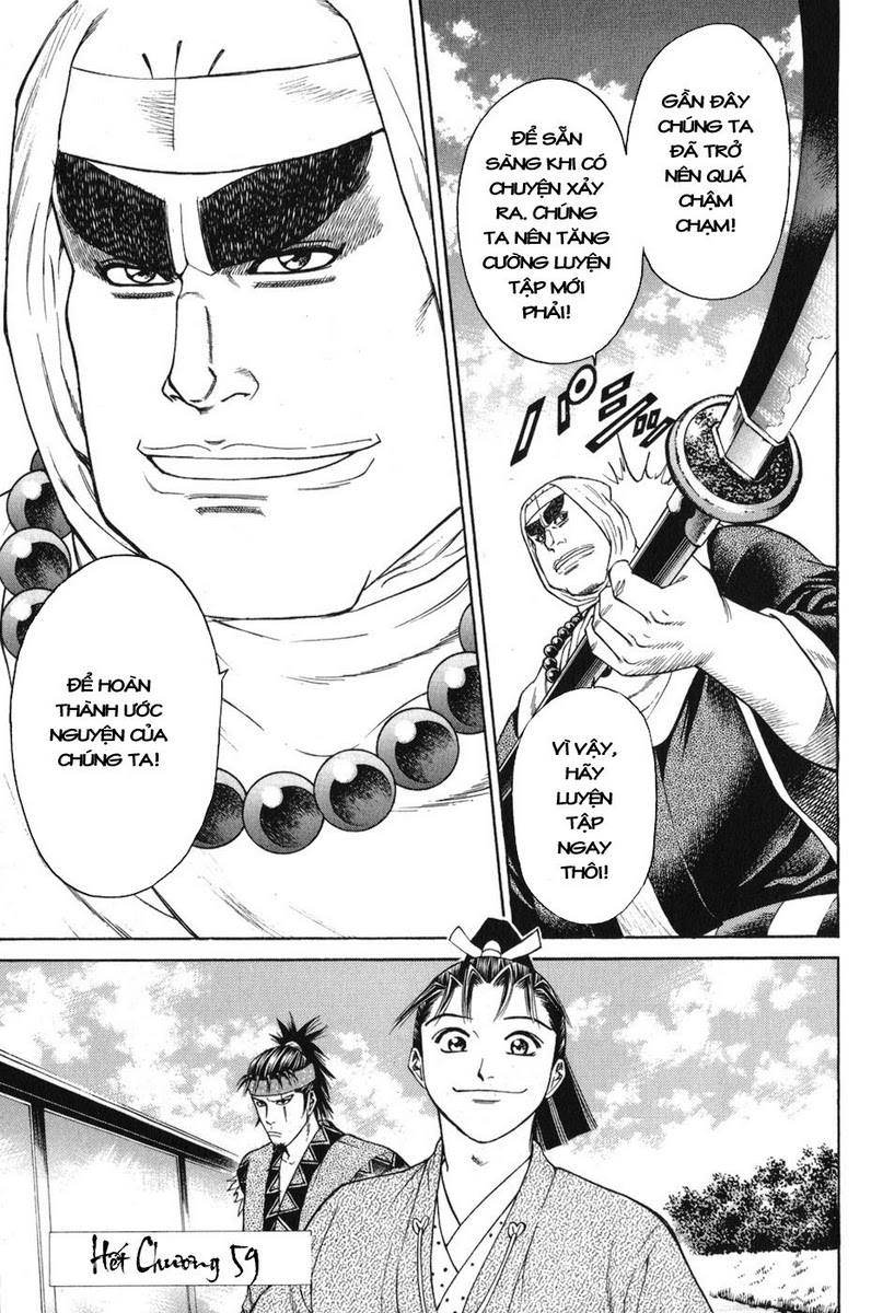 Shana oh Yoshitsune: Chapter 59