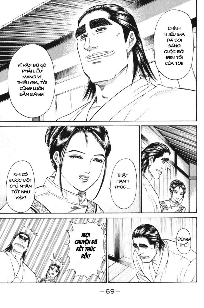 Shana oh Yoshitsune: Chapter 59
