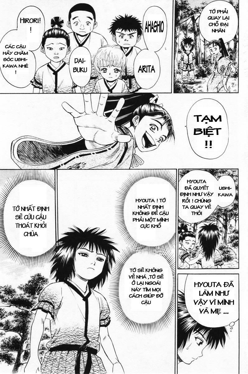 Shana oh Yoshitsune: Chapter 6