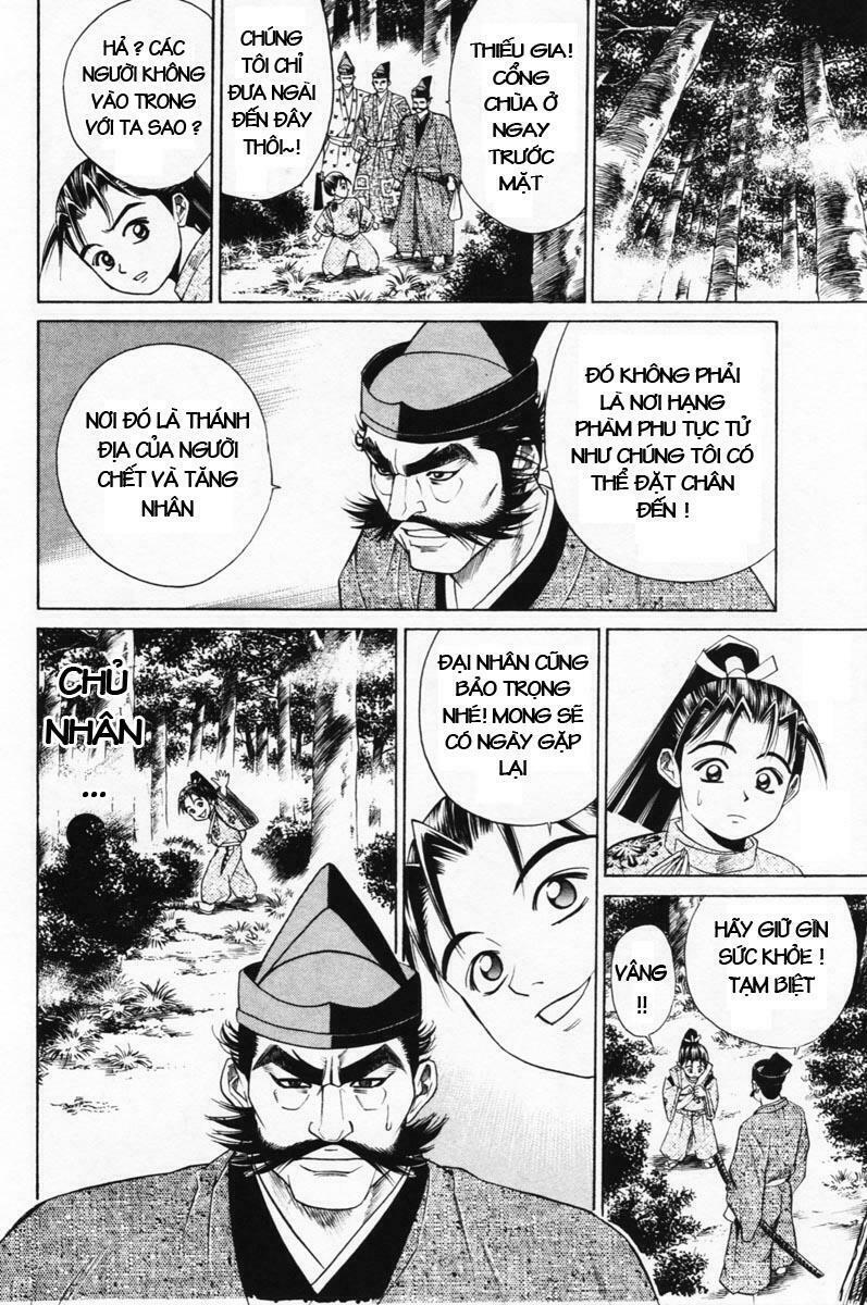 Shana oh Yoshitsune: Chapter 6