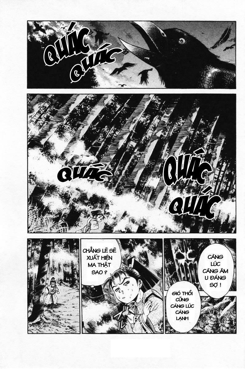 Shana oh Yoshitsune: Chapter 6