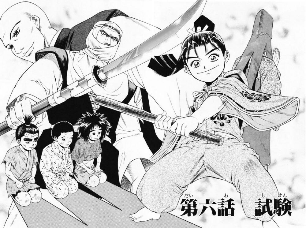 Shana oh Yoshitsune: Chapter 6