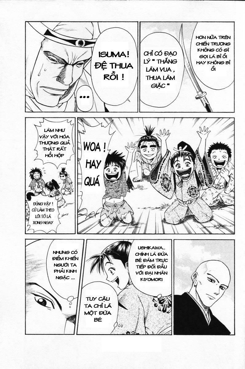 Shana oh Yoshitsune: Chapter 6