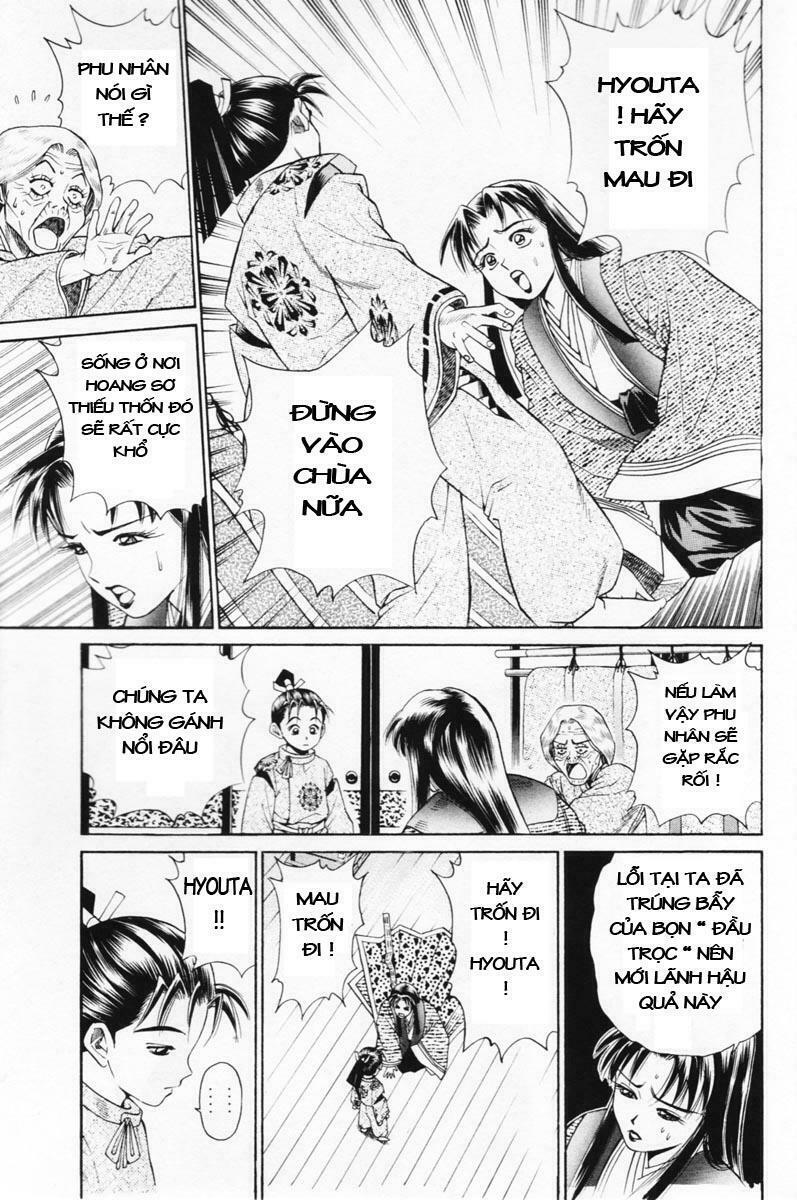 Shana oh Yoshitsune: Chapter 6
