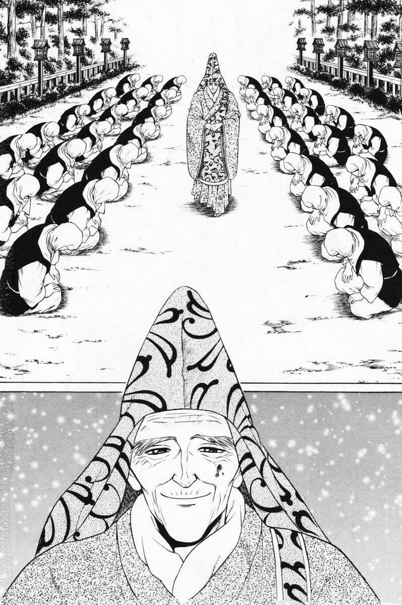 Shana oh Yoshitsune: Chapter 6