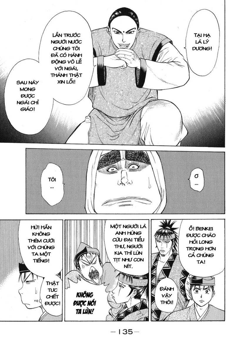 Shana oh Yoshitsune: Chapter 60