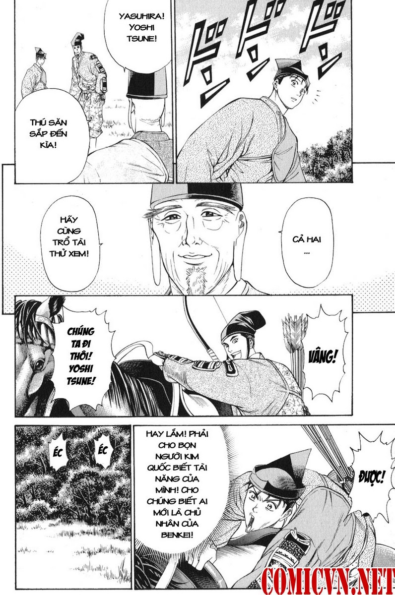 Shana oh Yoshitsune: Chapter 60