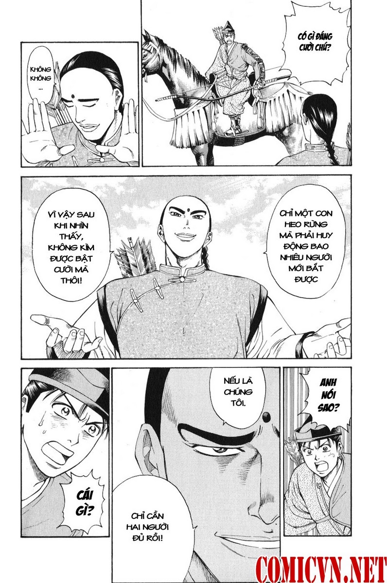 Shana oh Yoshitsune: Chapter 60