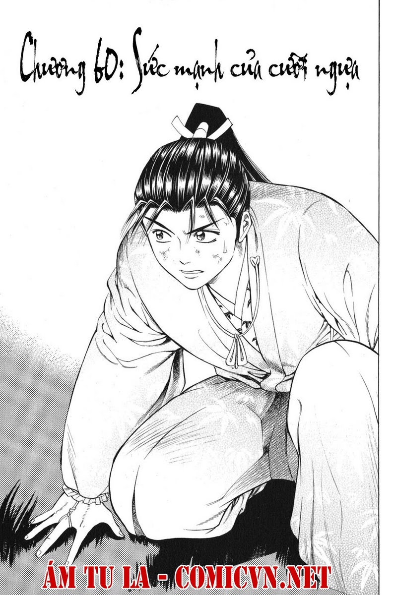 Shana oh Yoshitsune: Chapter 60