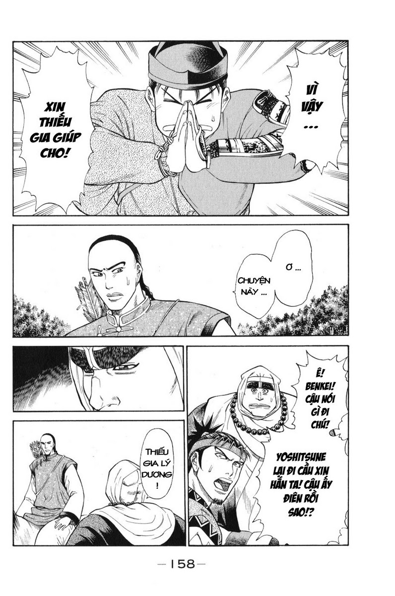 Shana oh Yoshitsune: Chapter 60