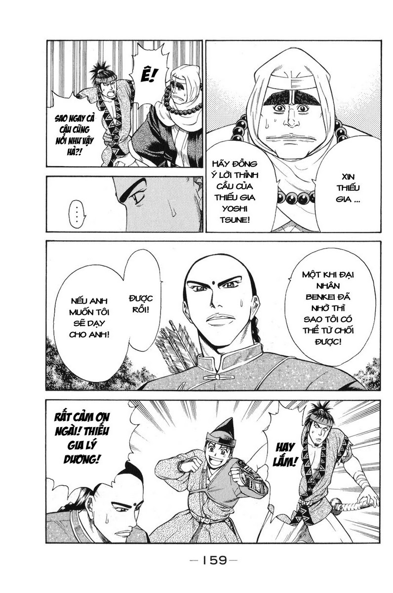 Shana oh Yoshitsune: Chapter 60