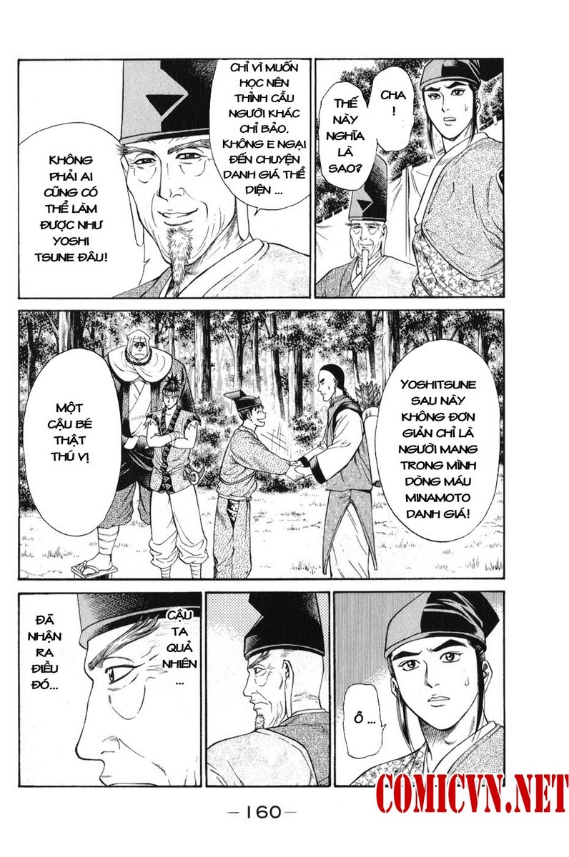 Shana oh Yoshitsune: Chapter 60