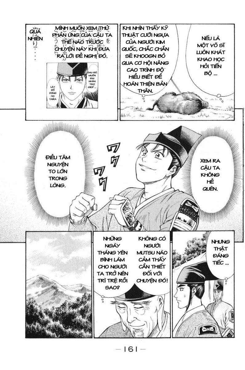 Shana oh Yoshitsune: Chapter 60