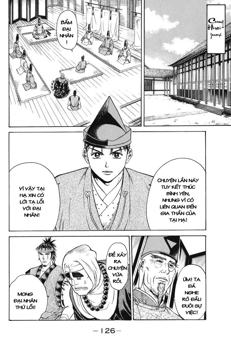 Shana oh Yoshitsune: Chapter 60