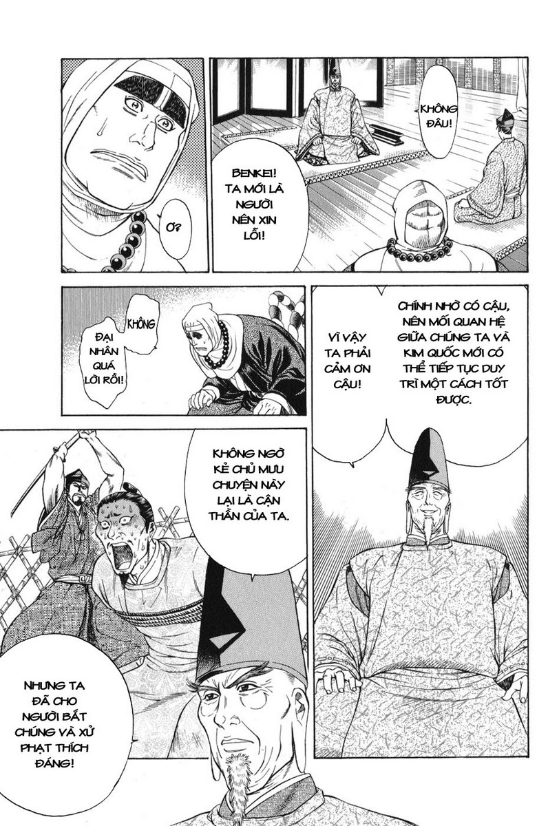 Shana oh Yoshitsune: Chapter 60