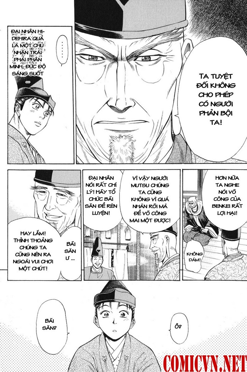 Shana oh Yoshitsune: Chapter 60