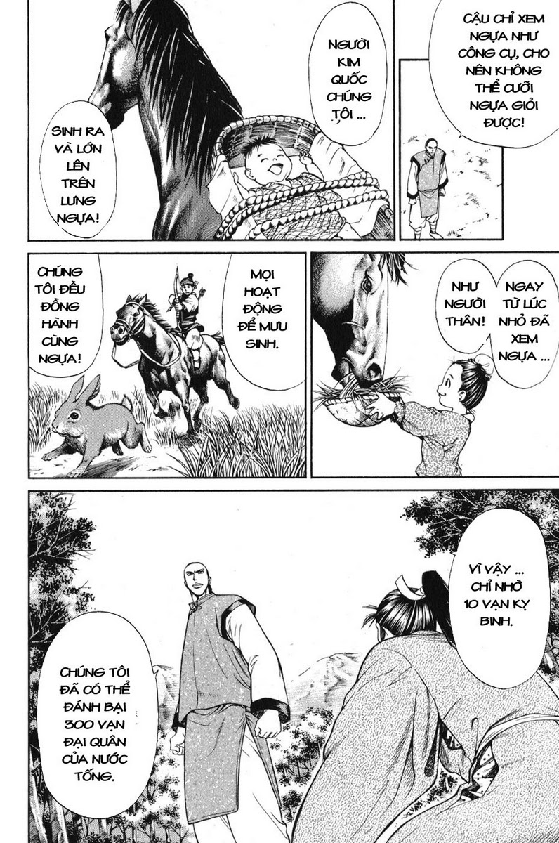 Shana oh Yoshitsune: Chapter 60
